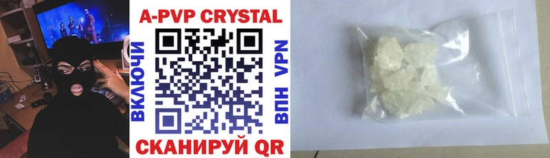 Магазины продажи наркотиков Сольцы A-PVP  Кокаин  МЕФ  ГАШИШ 