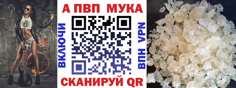 Alpha-PVP Crystall Сольцы