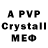 Метадон VHQ Cwinterbabydesign