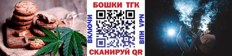 Canna-Cookies конопля omg как войти Сольцы закладка
