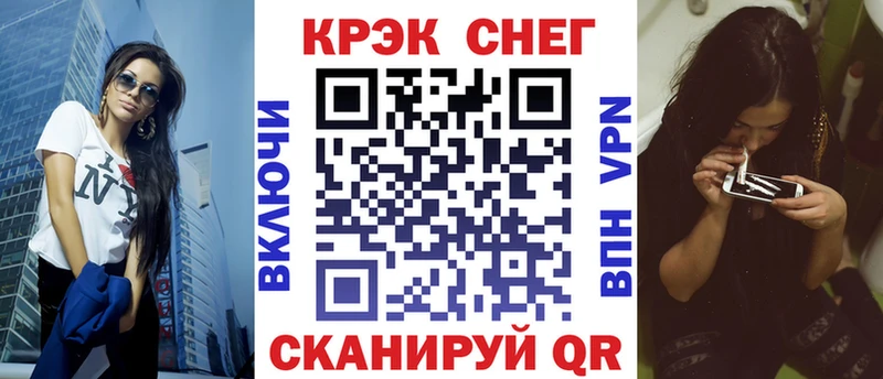 COCAIN FishScale Сольцы