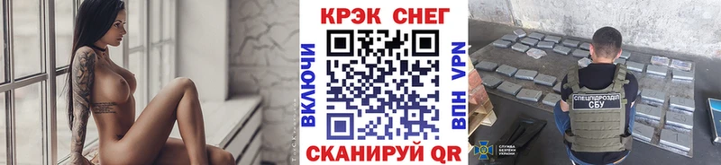 COCAIN FishScale  мориарти телеграм  Сольцы 