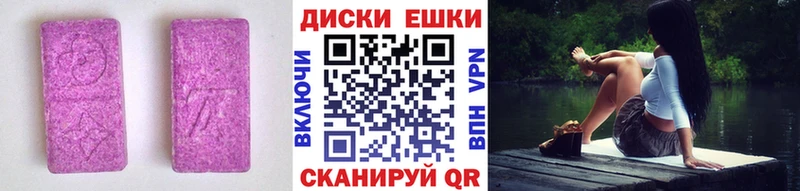 Ecstasy XTC  OMG как зайти  Сольцы 