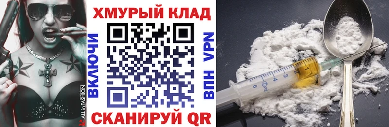сколько стоит  Сольцы  ГЕРОИН хмурый 