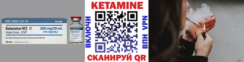 Кетамин ketamine  как найти   Сольцы 