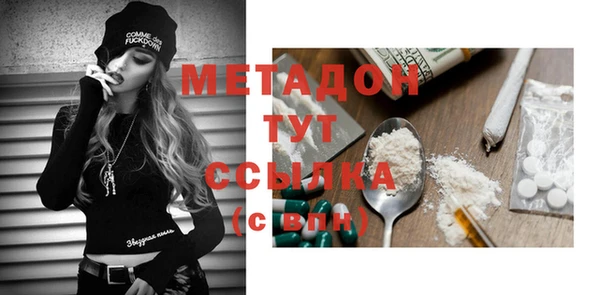 кокаин VHQ Алексеевка