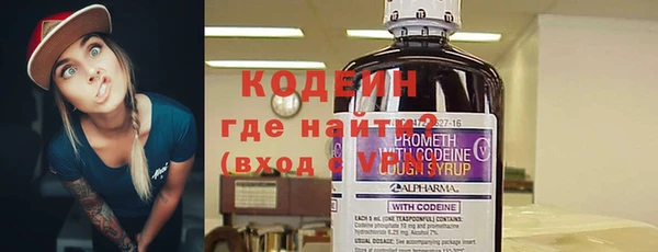 герыч Наволоки