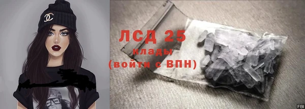 кокаин VHQ Алексеевка