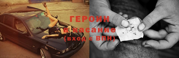 кокаин VHQ Алексеевка