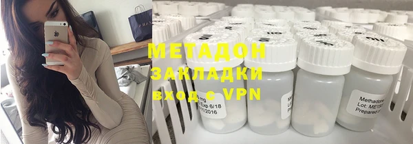 кокаин VHQ Алексеевка