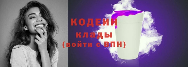 кокаин Абаза