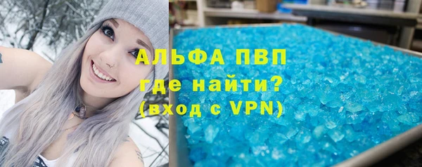 первитин Навашино