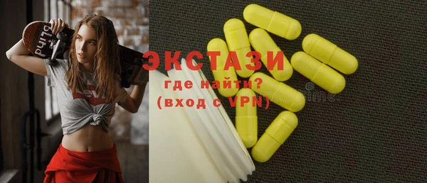 кокаин Абаза
