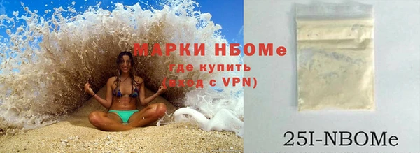 кокаин Абаза