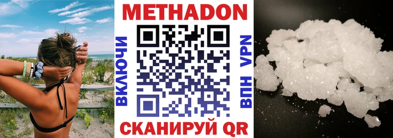 Метадон мёд мега сайт darknet состав Сольцы