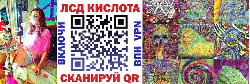 Марки NBOMe 1,8мг  Сольцы 