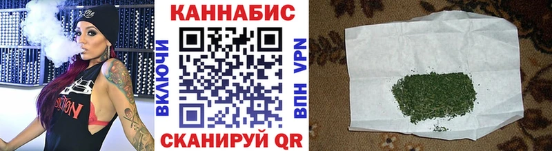 Шишки марихуана THC 21% Сольцы